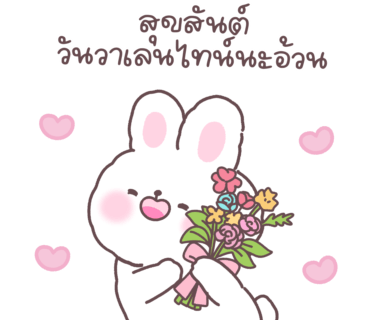 ลายที่ 33
