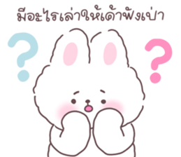 บูกิ & ทาเมจิ คลั่งรัก ver.2 รูปที่ 34