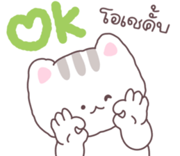 บูกิ & ทาเมจิ คลั่งรัก ver.2 รูปที่ 37