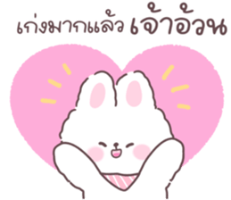 บูกิ & ทาเมจิ คลั่งรัก ver.2 รูปที่ 38