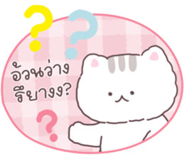 บูกิ & ทาเมจิ คลั่งรัก ver.2 รูปที่ 39