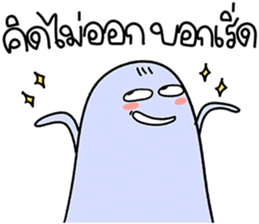 น้องมู้ดกับชีวิตเริ่ดๆ ในออฟฟิศ 1
