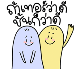 น้องมู้ดกับชีวิตเริ่ดๆ ในออฟฟิศ 2