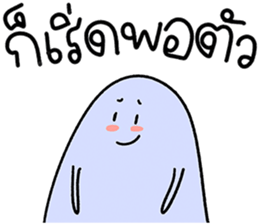 น้องมู้ดกับชีวิตเริ่ดๆ ในออฟฟิศ 5
