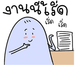 น้องมู้ดกับชีวิตเริ่ดๆ ในออฟฟิศ 6