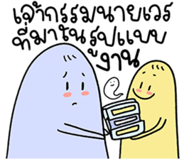 น้องมู้ดกับชีวิตเริ่ดๆ ในออฟฟิศ 8