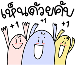 น้องมู้ดกับชีวิตเริ่ดๆ ในออฟฟิศ 11