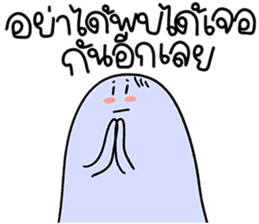 น้องมู้ดกับชีวิตเริ่ดๆ ในออฟฟิศ 12