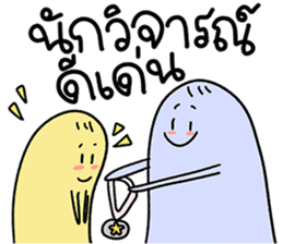 น้องมู้ดกับชีวิตเริ่ดๆ ในออฟฟิศ 16