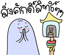 น้องมู้ดกับชีวิตเริ่ดๆ ในออฟฟิศ 18