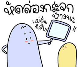 น้องมู้ดกับชีวิตเริ่ดๆ ในออฟฟิศ 19