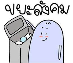 น้องมู้ดกับชีวิตเริ่ดๆ ในออฟฟิศ 21