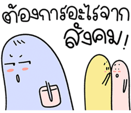 น้องมู้ดกับชีวิตเริ่ดๆ ในออฟฟิศ 22