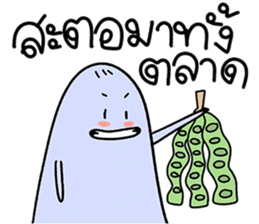 น้องมู้ดกับชีวิตเริ่ดๆ ในออฟฟิศ 23