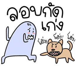 น้องมู้ดกับชีวิตเริ่ดๆ ในออฟฟิศ 24