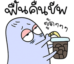 น้องมู้ดกับชีวิตเริ่ดๆ ในออฟฟิศ 28