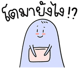 น้องมู้ดกับชีวิตเริ่ดๆ ในออฟฟิศ 29