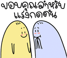 น้องมู้ดกับชีวิตเริ่ดๆ ในออฟฟิศ 32