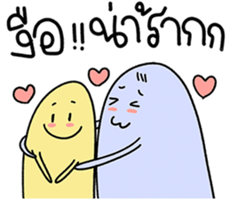 น้องมู้ดกับชีวิตเริ่ดๆ ในออฟฟิศ 34