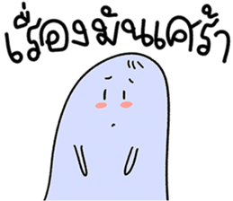 น้องมู้ดกับชีวิตเริ่ดๆ ในออฟฟิศ 37