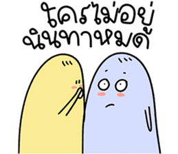 น้องมู้ดกับชีวิตเริ่ดๆ ในออฟฟิศ 39