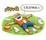 827461688