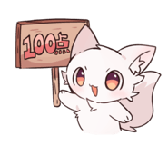 827463955