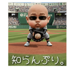 827465853