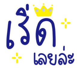 ลายที่ 1