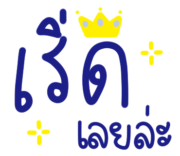 ลายที่ 1