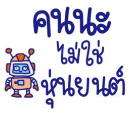 ลายที่ 3