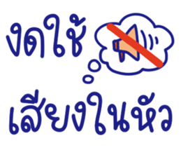 ลายที่ 5