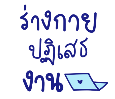 ลายที่ 7