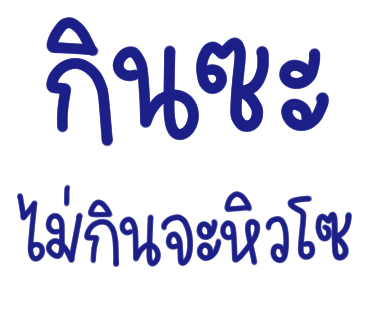 ลายที่ 10