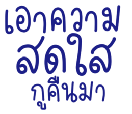 ลายที่ 25