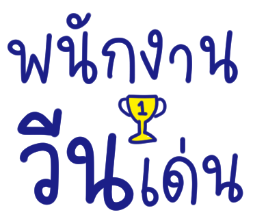 ลายที่ 15