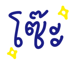 ลายที่ 31