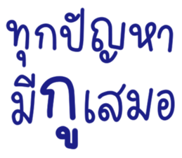 คำฮิต 26 รูปที่ 20