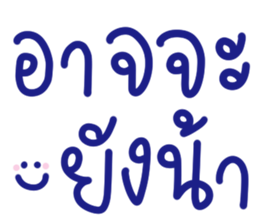 คำฮิต 26 รูปที่ 27