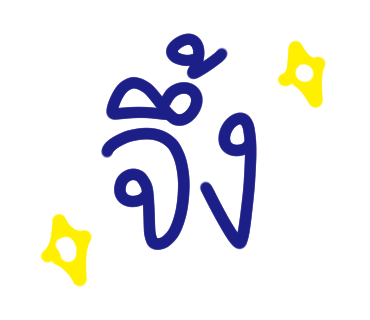 ลายที่ 37
