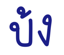 ลายที่ 75