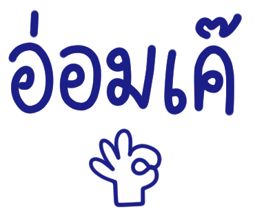 ลายที่ 40