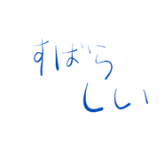 827467256