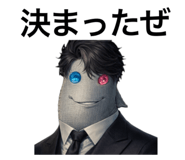 827521406