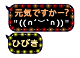 82755001