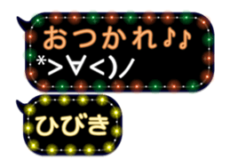 82755007