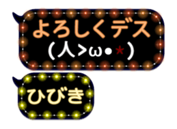 82755010