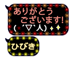 82755012