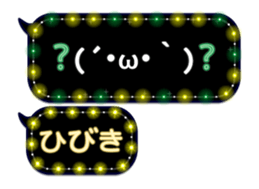82755017