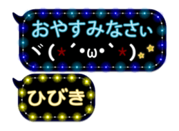 82755020
